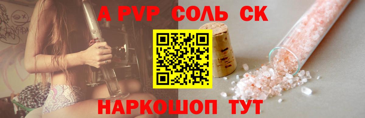 Феодосия  A-PVP VHQ  Alfa_PVP СК КРИС  А ПВП СК КРИС  Вход с VPN 
