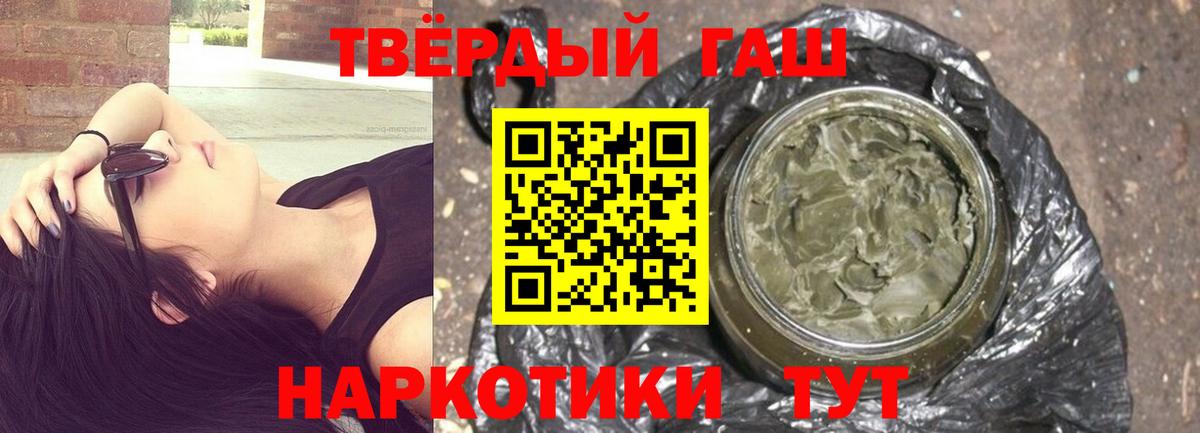 Феодосия  Гашиш ice o lator  ГАШИШ ice o lator  Гашиш  Вход с VPN 
