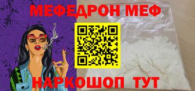 каннабис Краснокаменск