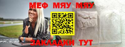стафф Краснодар
