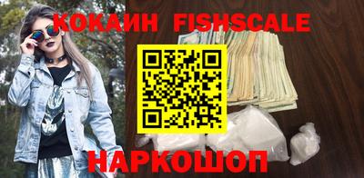 каннабис Краснокаменск