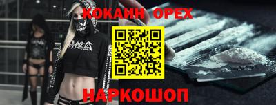 каннабис Краснокаменск