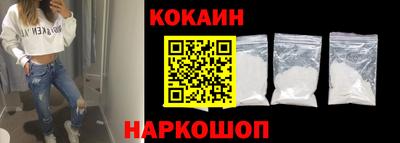 стафф Краснодар