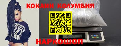каннабис Краснокаменск