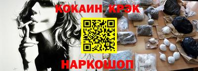 стафф Краснодар