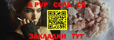 кокаин VHQ Краснознаменск