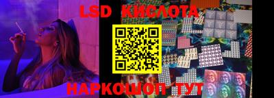 каннабис Краснокаменск