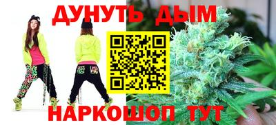 стафф Краснодар