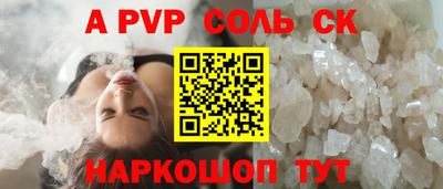 кокаин VHQ Краснознаменск