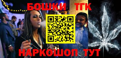 стафф Краснодар