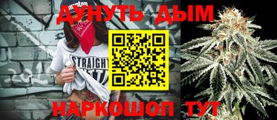 стафф Краснодар