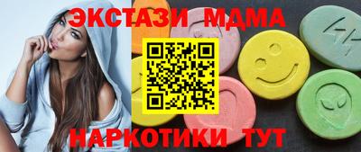 кокаин VHQ Краснознаменск