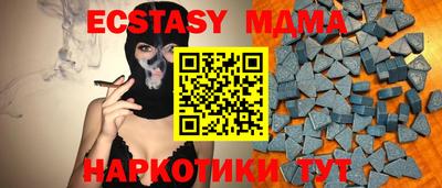 кокаин VHQ Краснознаменск