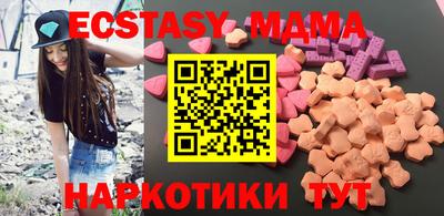 стафф Краснодар