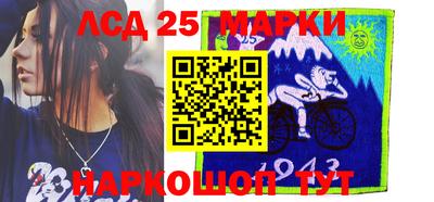 стафф Краснодар