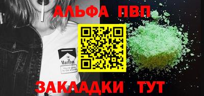 кокаин VHQ Краснознаменск