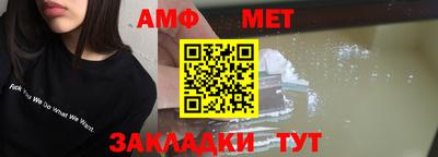 стафф Краснодар