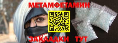 кокаин VHQ Краснознаменск