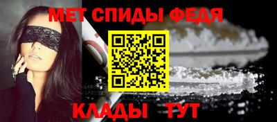 каннабис Краснокаменск