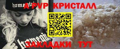 каннабис Краснокаменск