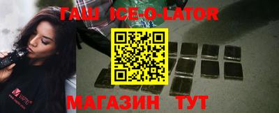 стафф Краснодар