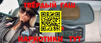 каннабис Краснокаменск