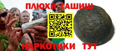 стафф Краснодар