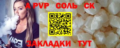 стафф Краснодар
