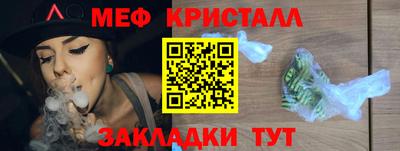 стафф Краснодар
