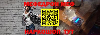 стафф Краснодар
