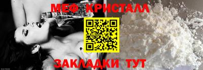 кокаин VHQ Краснознаменск
