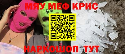 стафф Краснодар