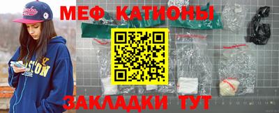 каннабис Краснокаменск