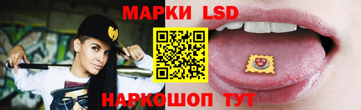 Лсд 25 экстази ecstasy  hydra как войти  Феодосия  Вход с VPN  LSD-25 экстази 