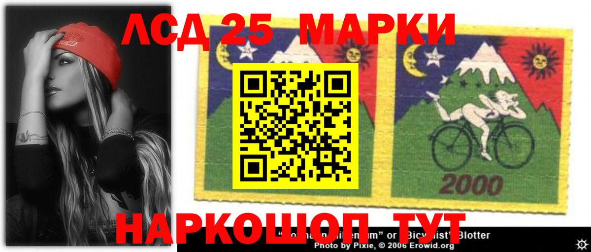 LSD-25 экстази кислота Феодосия