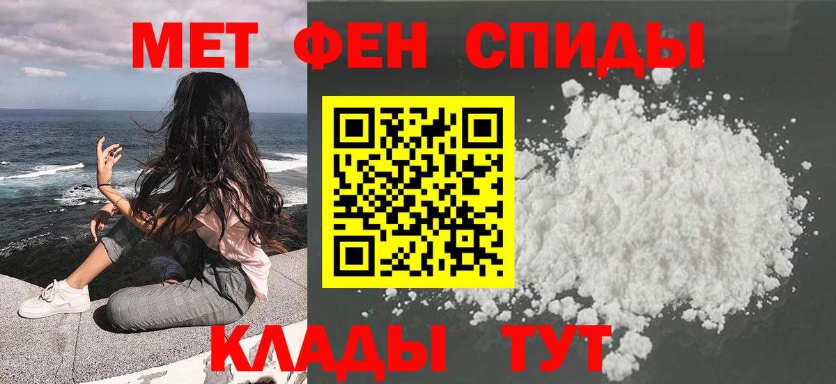 Первитин витя  Вход с VPN  Феодосия 