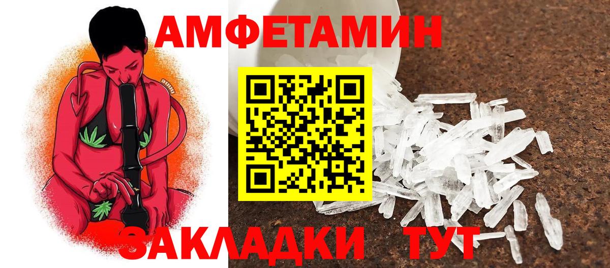 Мефедрон   Канабис  Феодосия  MDMA  Вейп ТГК  ГАШИШ  COCAIN  Вход с VPN  Экстази 