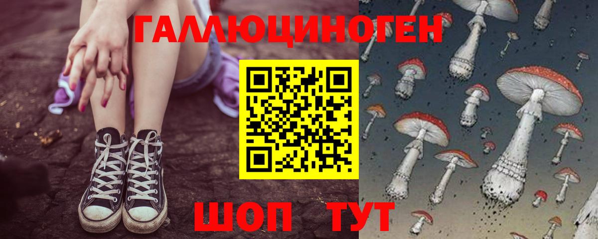 Феодосия  Галлюциногенные грибы Magic Shrooms  Вход с VPN  Псилоцибиновые грибы Cubensis 