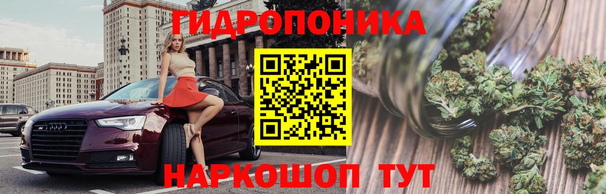 Феодосия  МАРИХУАНА семена  Вход с VPN  Шишки марихуана MAZAR  Канабис семена 